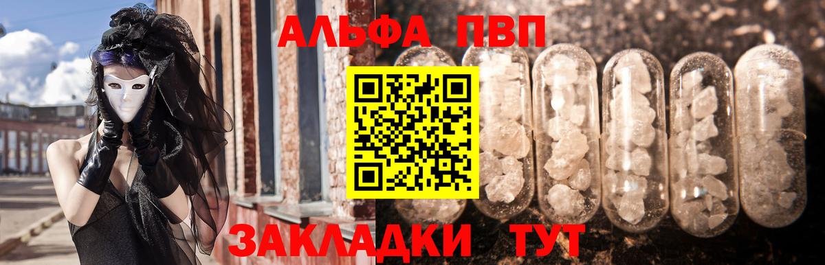 APVP СК Железногорск
