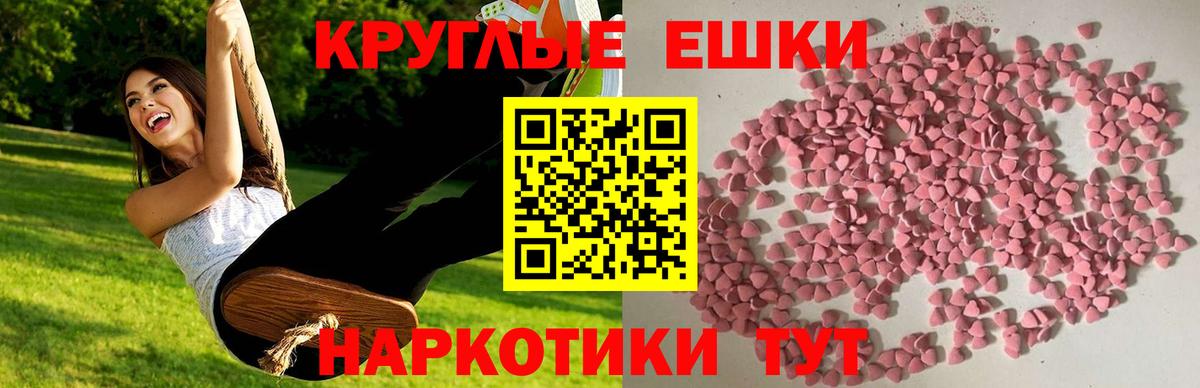 ЭКСТАЗИ бентли Железногорск