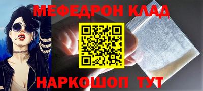 гашишное масло Краснокаменск