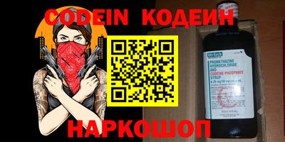 кристаллы Краснодар