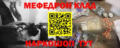гашишное масло Краснокаменск