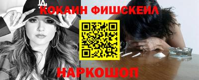 гашишное масло Краснокаменск
