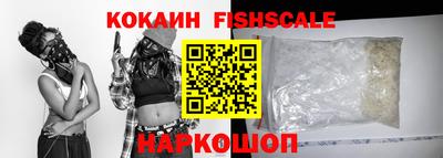 не бодяженный Краснознаменск
