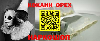 не бодяженный Краснознаменск