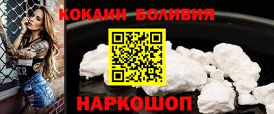 гашишное масло Краснокаменск