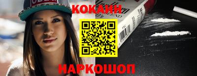 кристаллы Краснодар