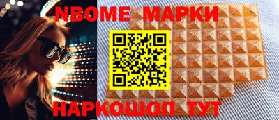 кристаллы Краснодар