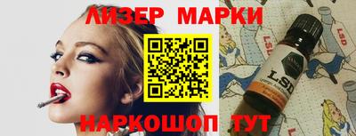 кристаллы Краснодар