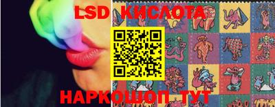 кристаллы Краснодар
