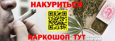 гашишное масло Краснокаменск