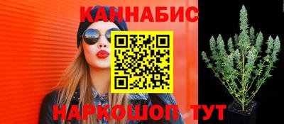 гашишное масло Краснокаменск