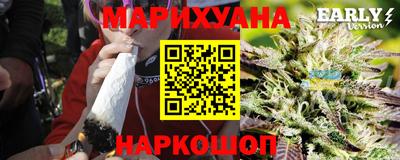кристаллы Краснодар