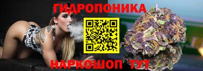 кристаллы Краснодар