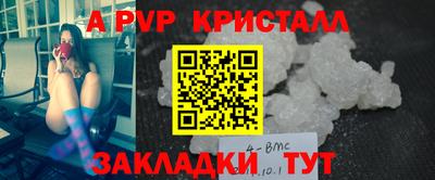 не бодяженный Краснознаменск