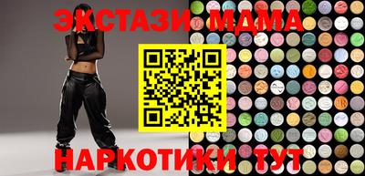 гашишное масло Краснокаменск