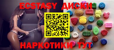 гашишное масло Краснокаменск