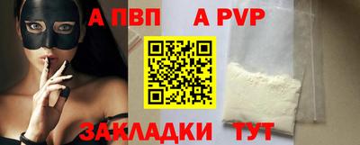 кристаллы Краснодар