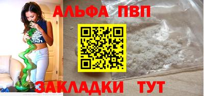 гашишное масло Краснокаменск