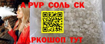 кристаллы Краснодар