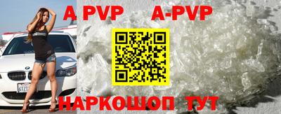 кристаллы Краснодар