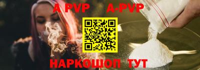 кристаллы Краснодар