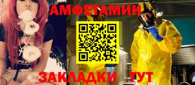 кристаллы Краснодар