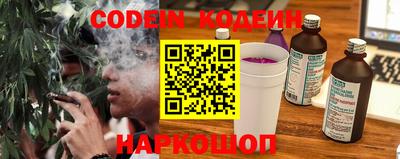 кристаллы Краснодар