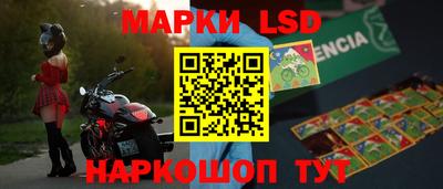 кристаллы Краснодар