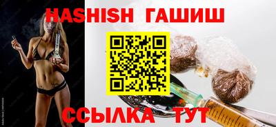 кристаллы Краснодар
