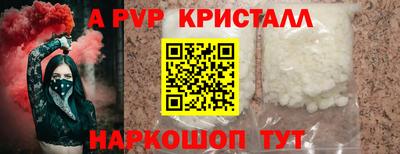 не бодяженный Краснознаменск