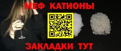 кристаллы Краснодар