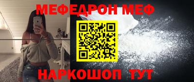 не бодяженный Краснознаменск
