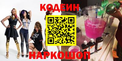 гашишное масло Краснокаменск