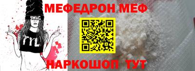 гашишное масло Краснокаменск
