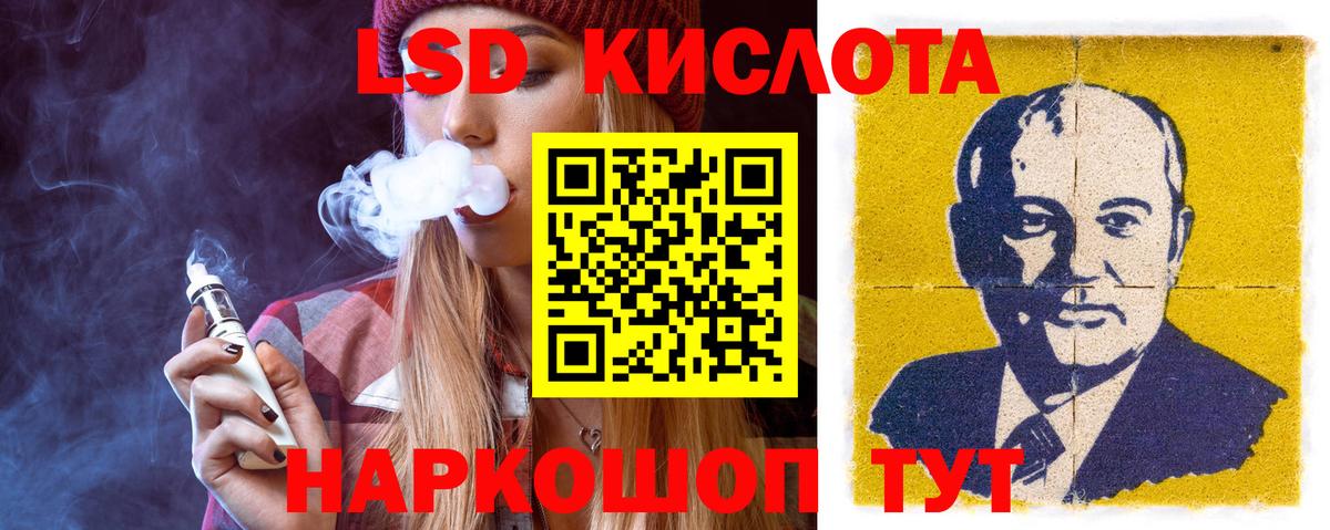 ЛСД экстази ecstasy  Вход с VPN  Лсд 25 экстази  LSD-25 экстази ecstasy  Железногорск 