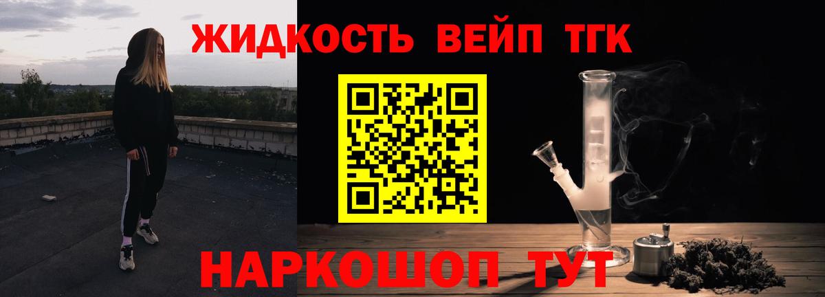 Кокаин  Вход с VPN  Мефедрон кристаллы  MDMA  ГАШ  Метамфетамин  НБОМе  Железногорск  Канабис  Гашиш 